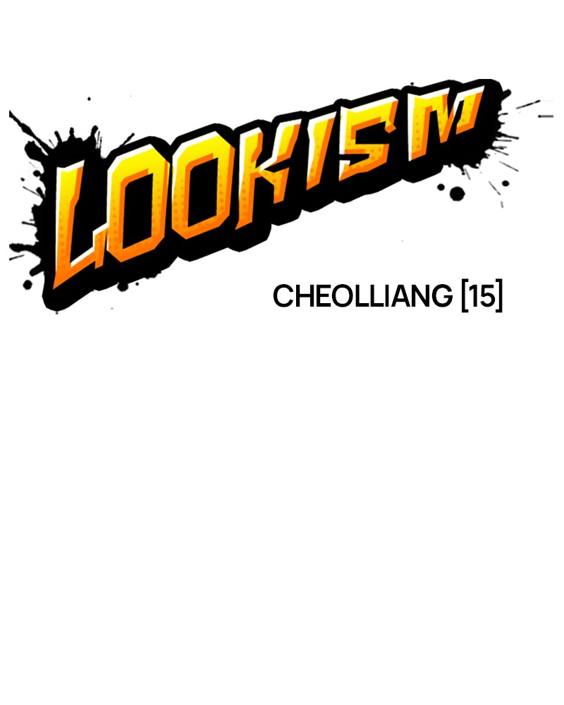 Lookism Chapitre 496 - Page 34