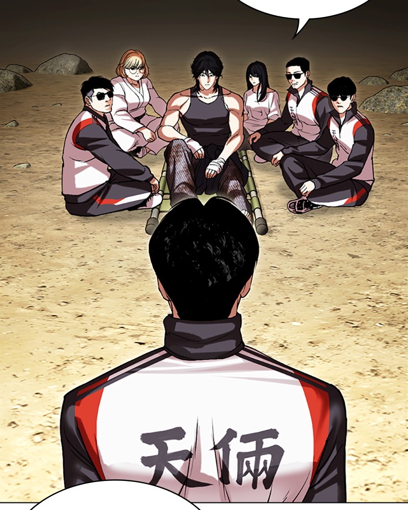 Lookism Chapitre 496 - Page 76