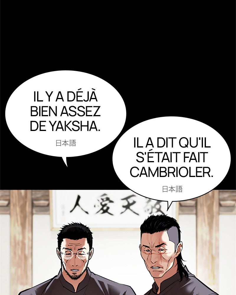 Lookism Chapitre 499 - Page 197
