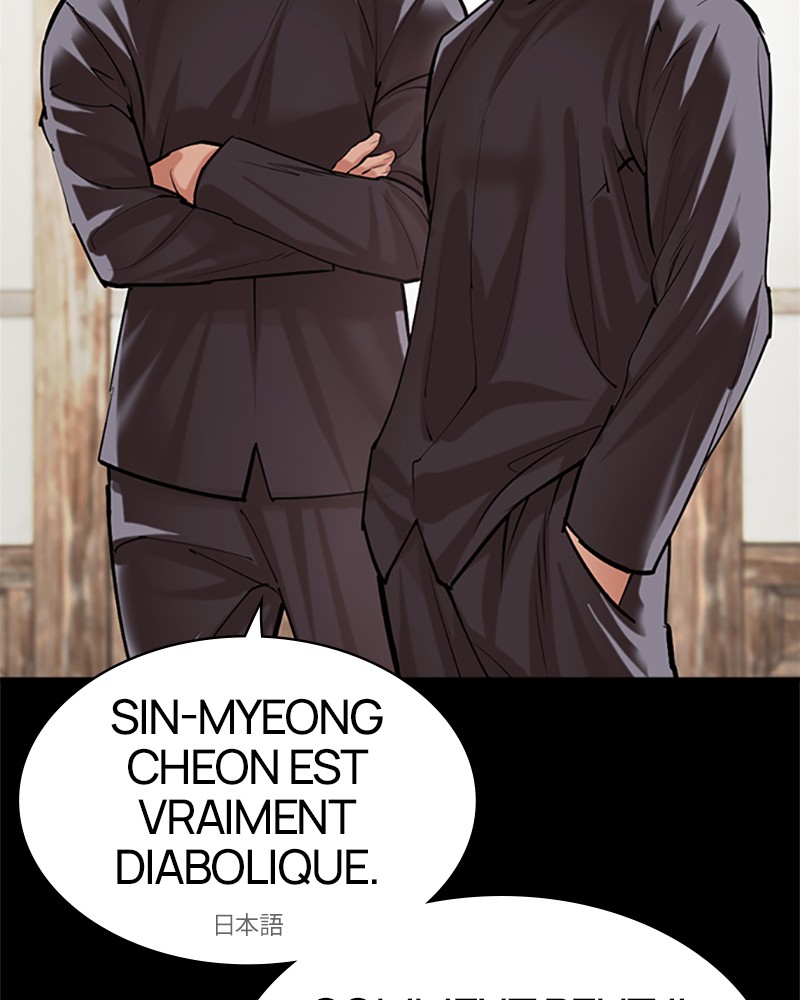 Lookism Chapitre 499 - Page 198