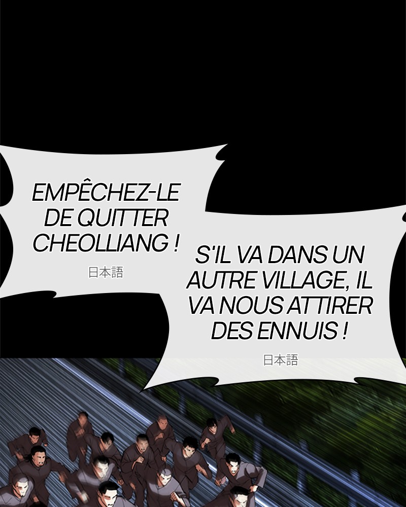 Lookism Chapitre 499 - Page 208