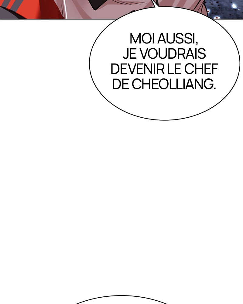 Lookism Chapitre 501 - Page 13