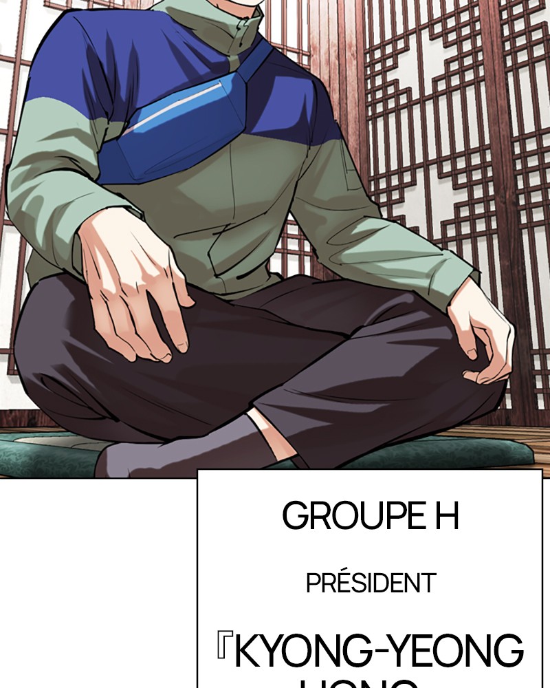 Lookism Chapitre 502 - Page 6