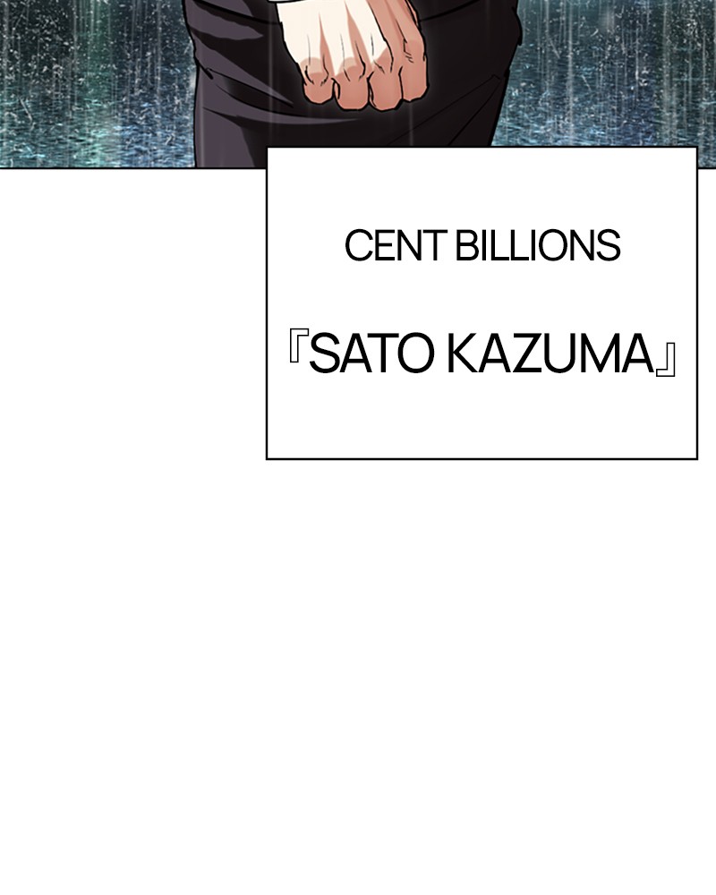 Lookism Chapitre 504 - Page 259
