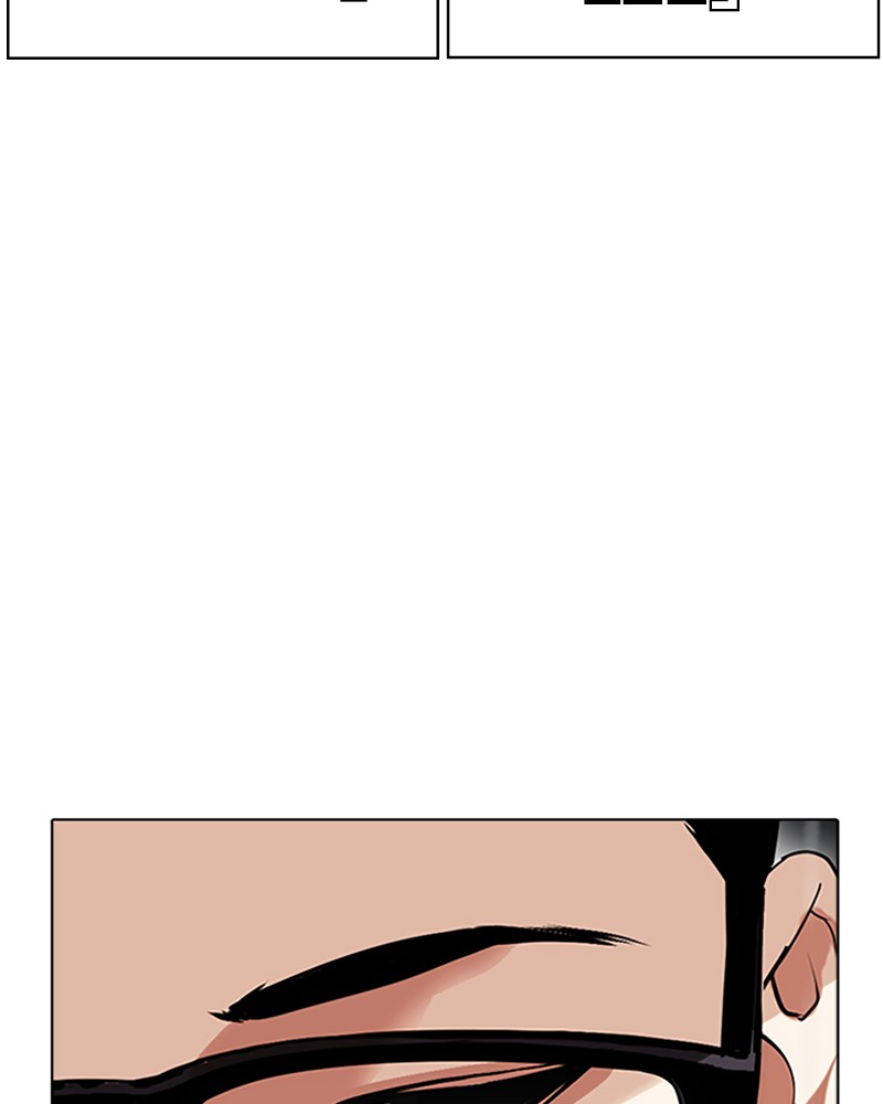 Lookism Chapitre 504 - Page 263