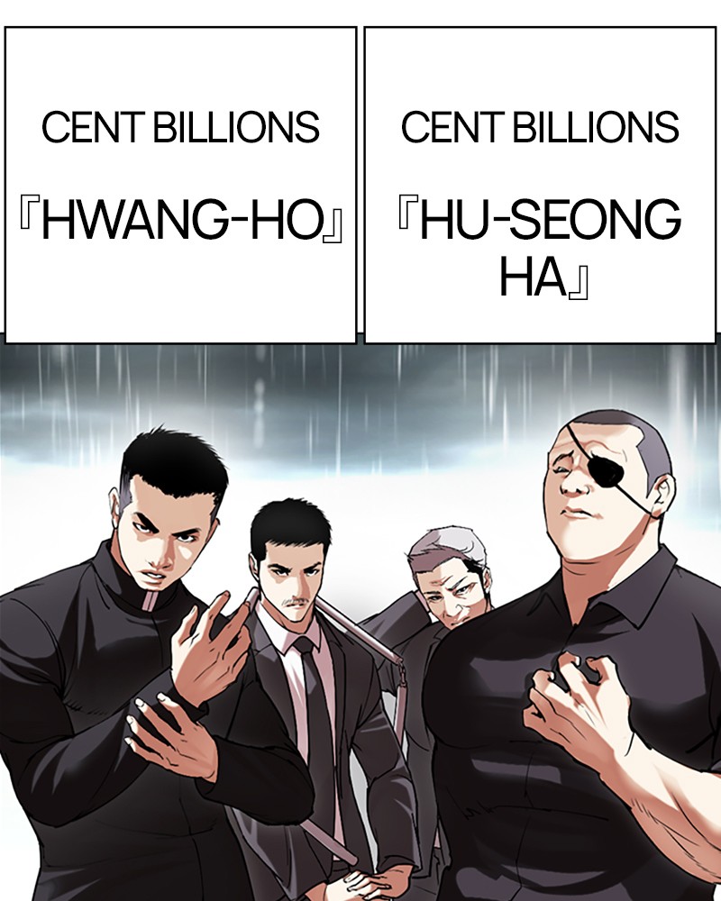 Lookism Chapitre 504 - Page 271