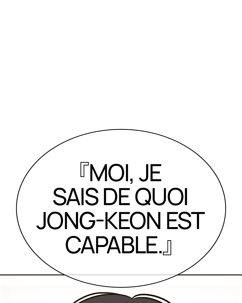 Lookism Chapitre 505 - Page 14
