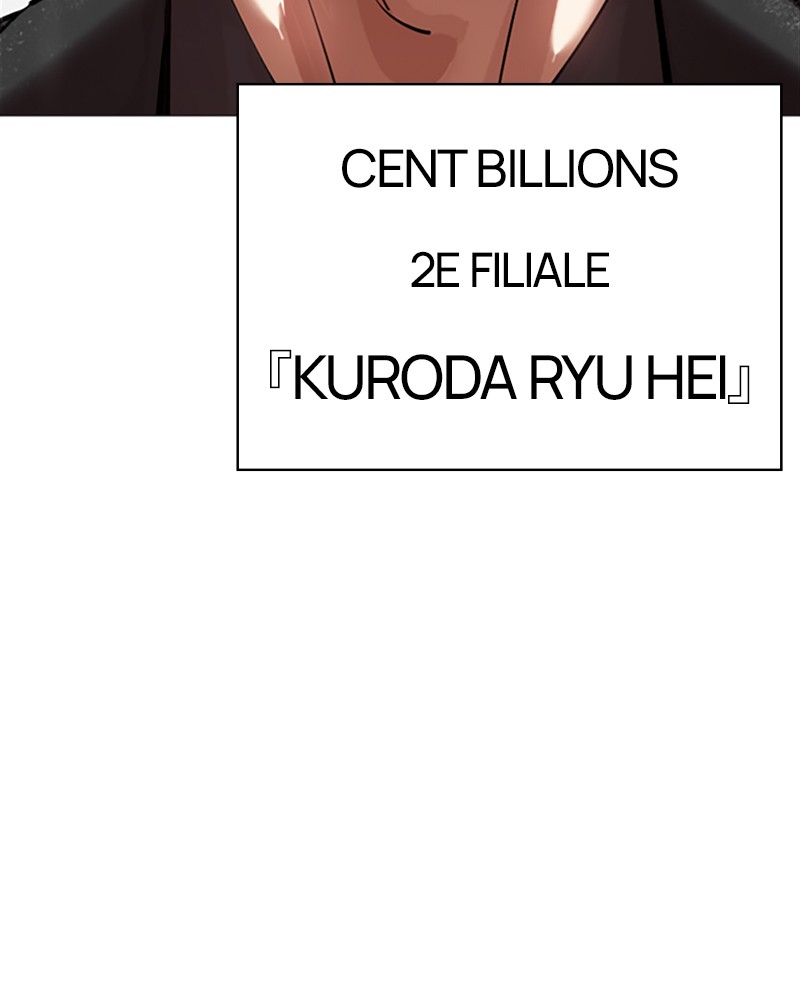 Lookism Chapitre 505 - Page 201