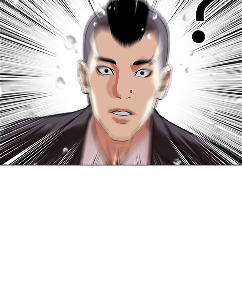 Lookism Chapitre 505 - Page 27