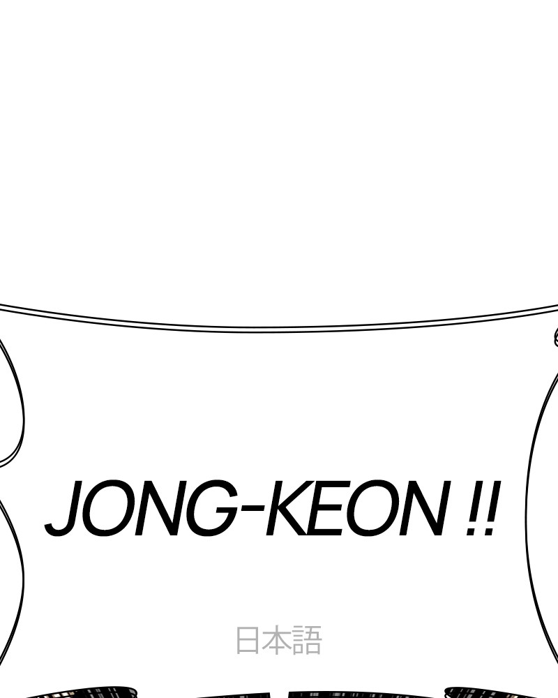 Lookism Chapitre 505 - Page 62