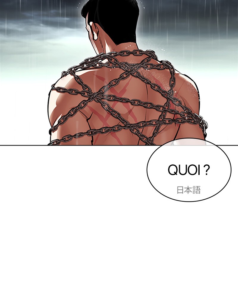Lookism Chapitre 506 - Page 252