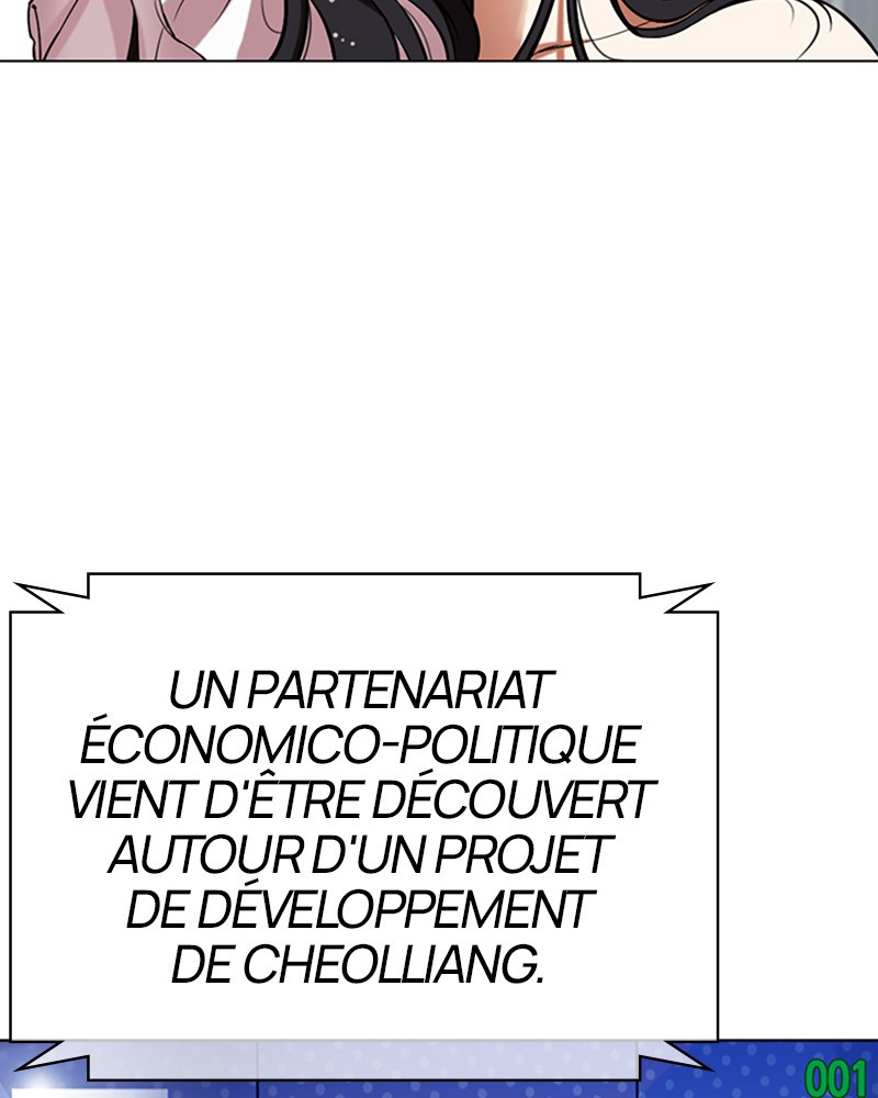 Lookism Chapitre 507 - Page 11
