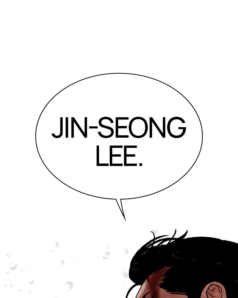 Lookism Chapitre 507 - Page 117