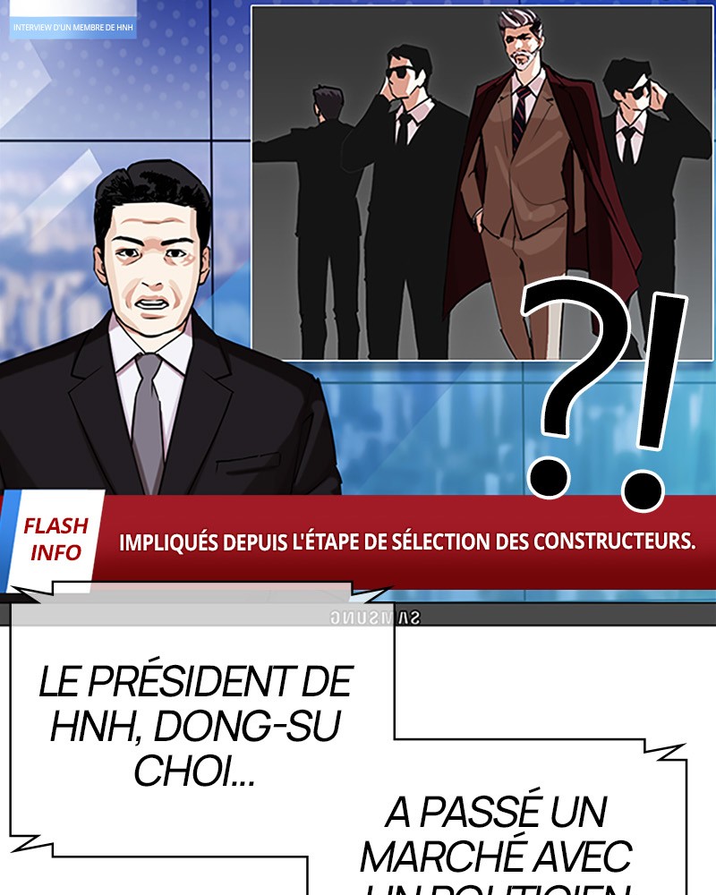 Lookism Chapitre 507 - Page 12