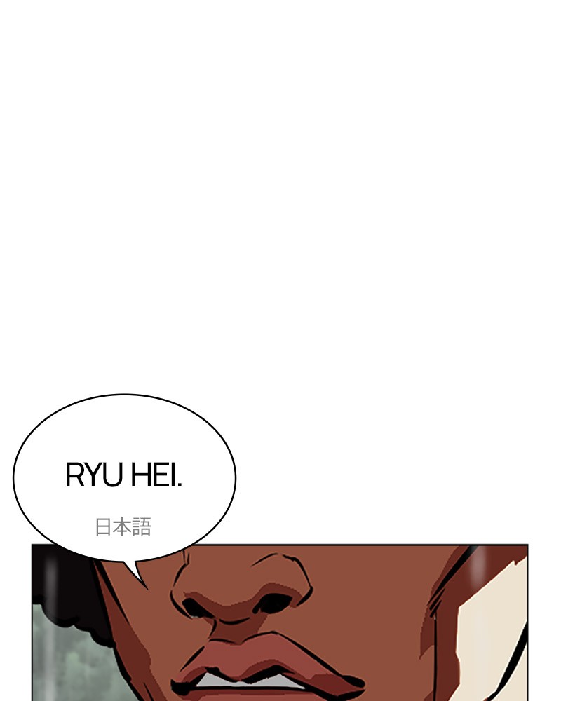 Lookism Chapitre 507 - Page 178