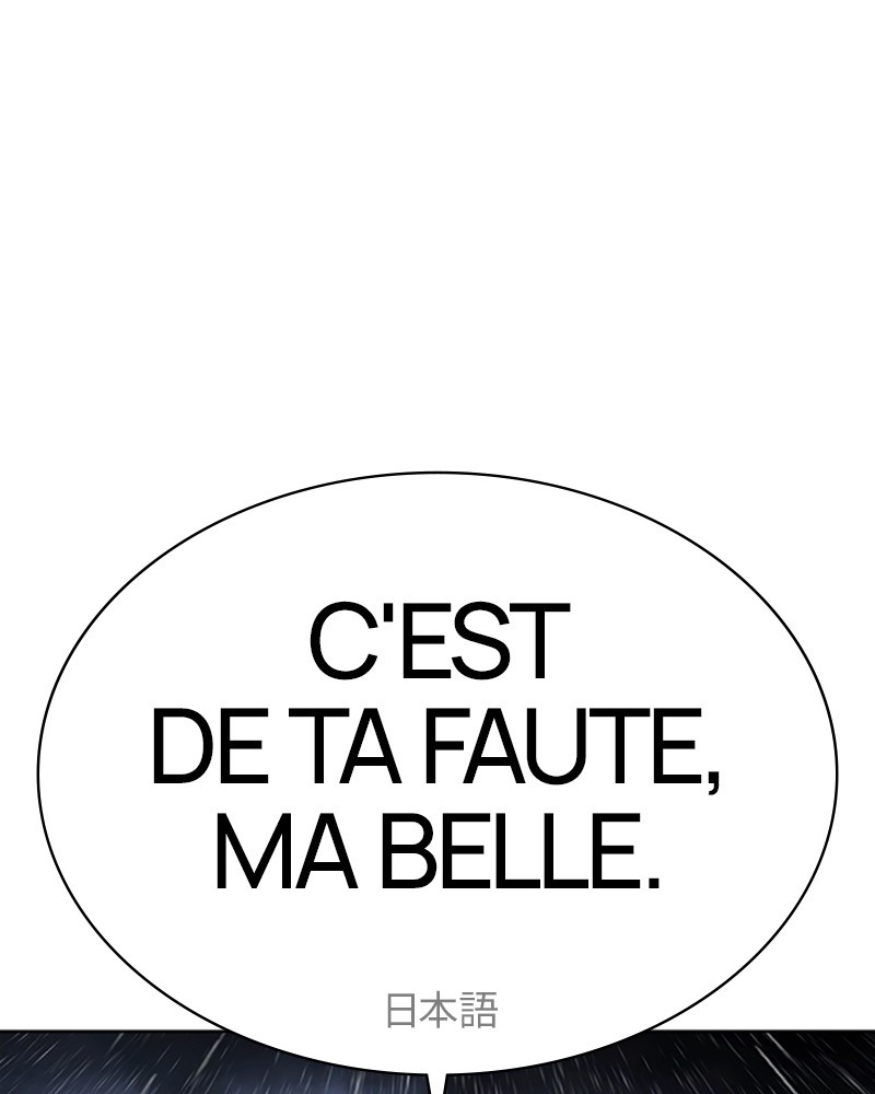 Lookism Chapitre 508 - Page 12