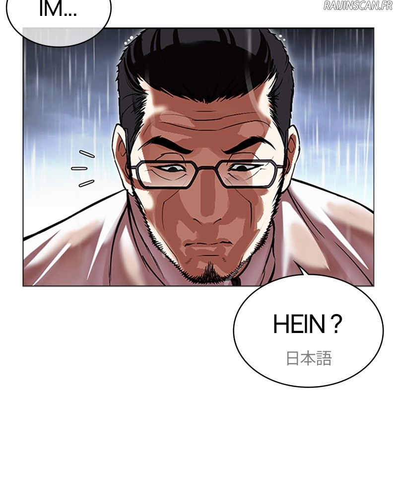 Lookism Chapitre 508 - Page 15