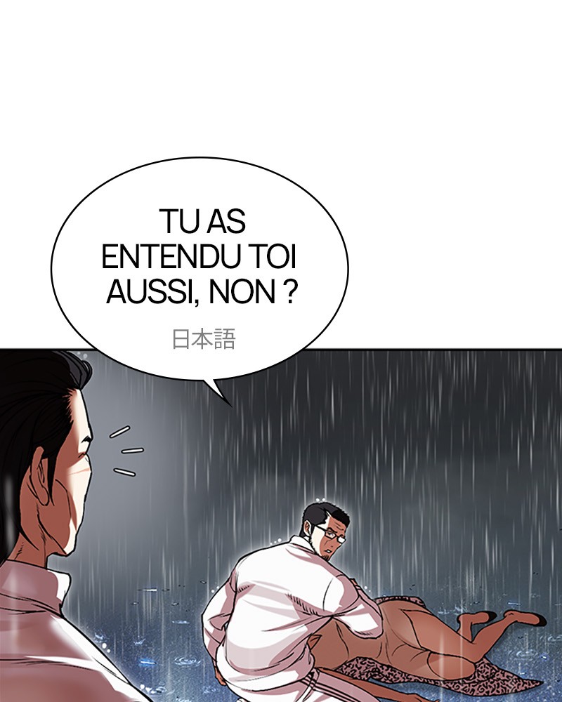 Lookism Chapitre 508 - Page 16