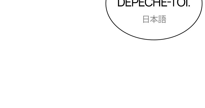 Lookism Chapitre 508 - Page 19