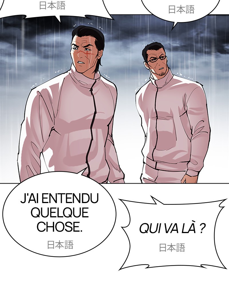 Lookism Chapitre 508 - Page 22