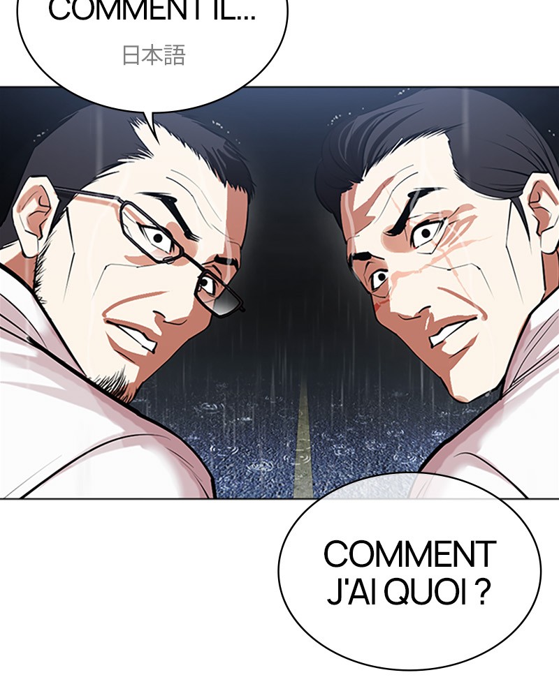 Lookism Chapitre 508 - Page 32