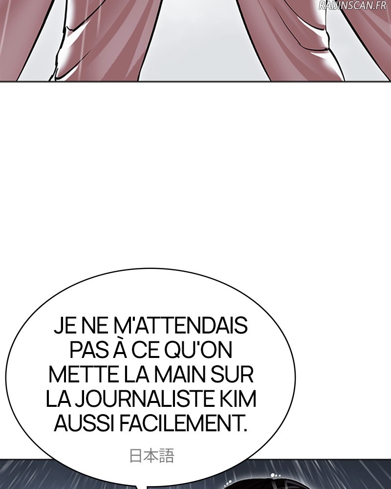 Lookism Chapitre 508 - Page 5