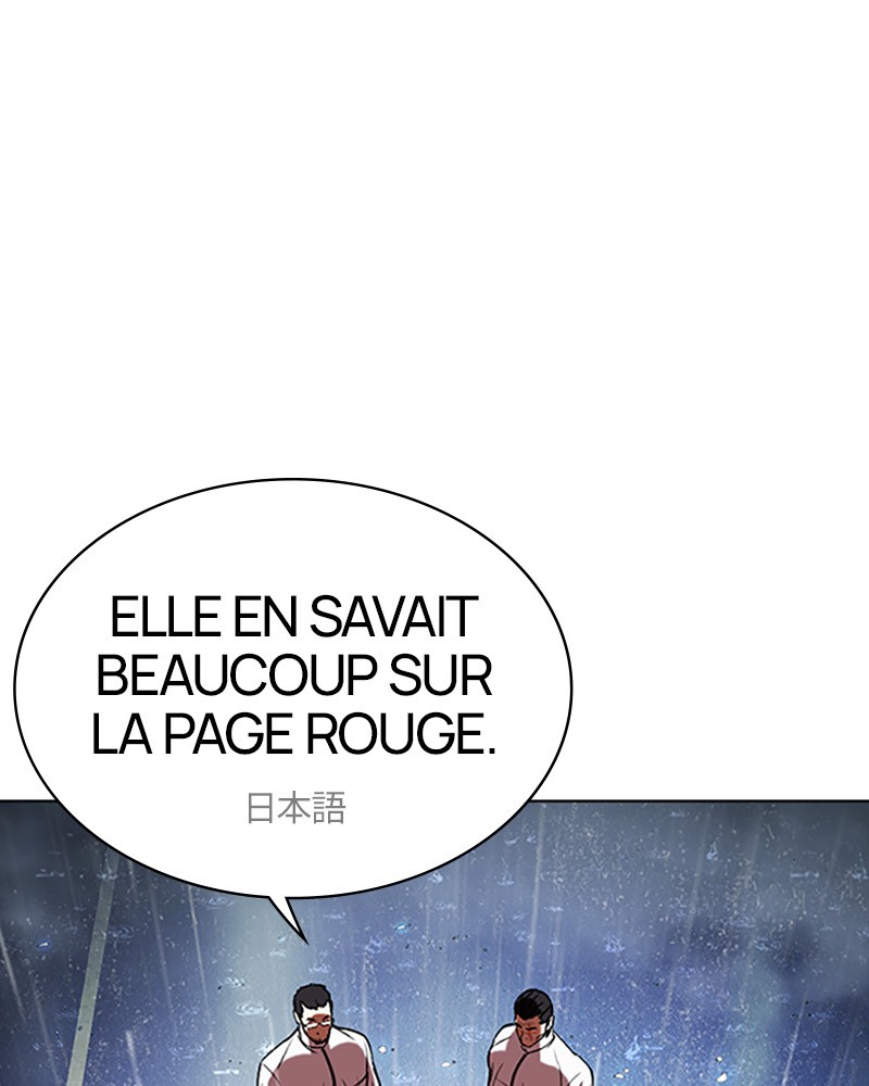 Lookism Chapitre 508 - Page 7