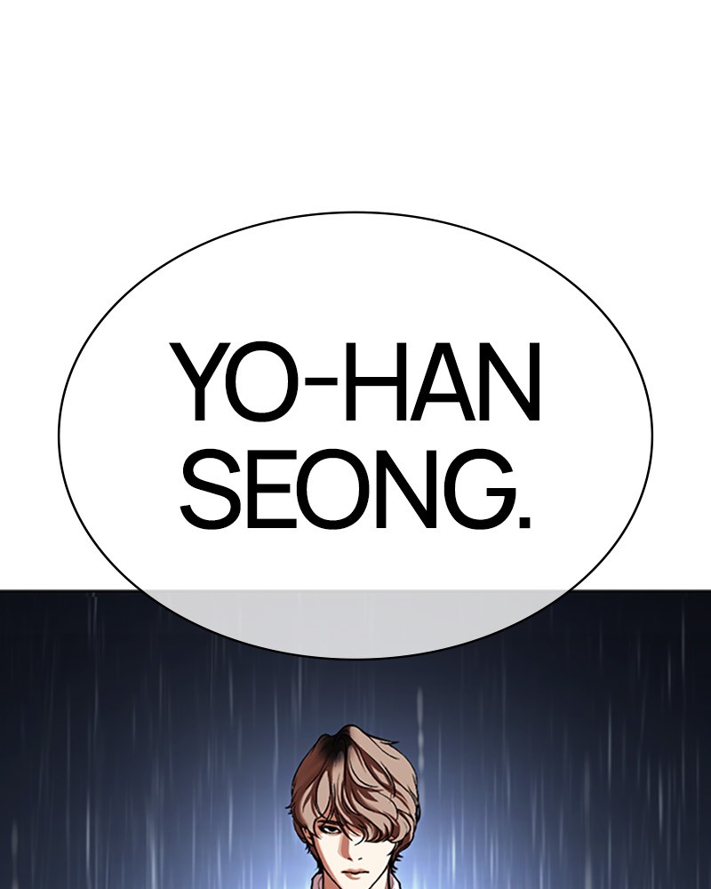Lookism Chapitre 509 - Page 246