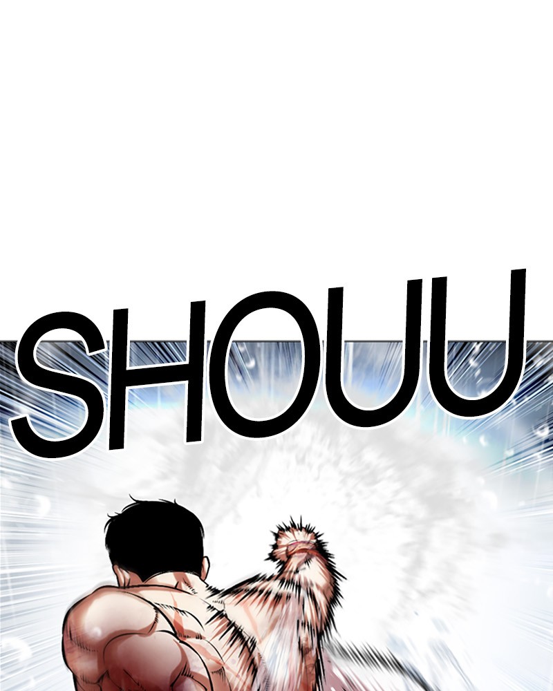 Lookism Chapitre 510 - Page 26