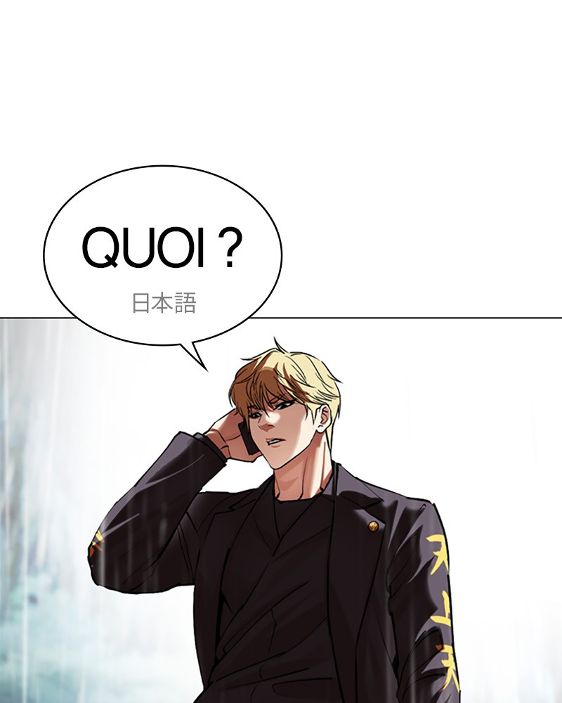Lookism Chapitre 512 - Page 43