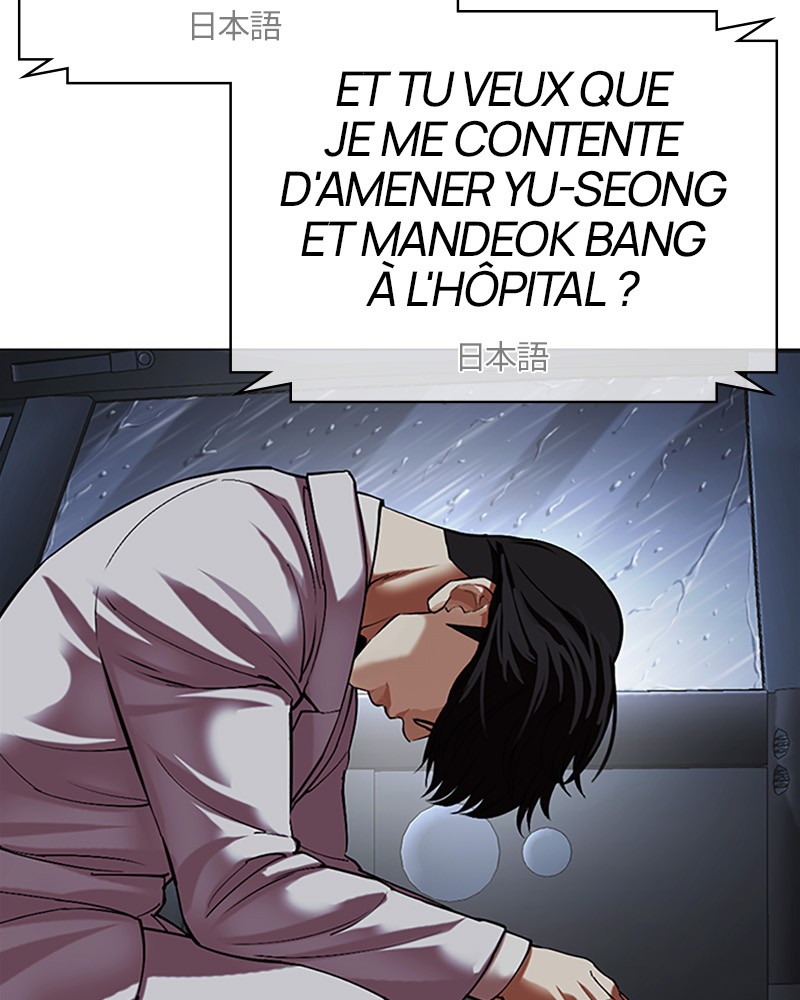 Lookism Chapitre 512 - Page 46