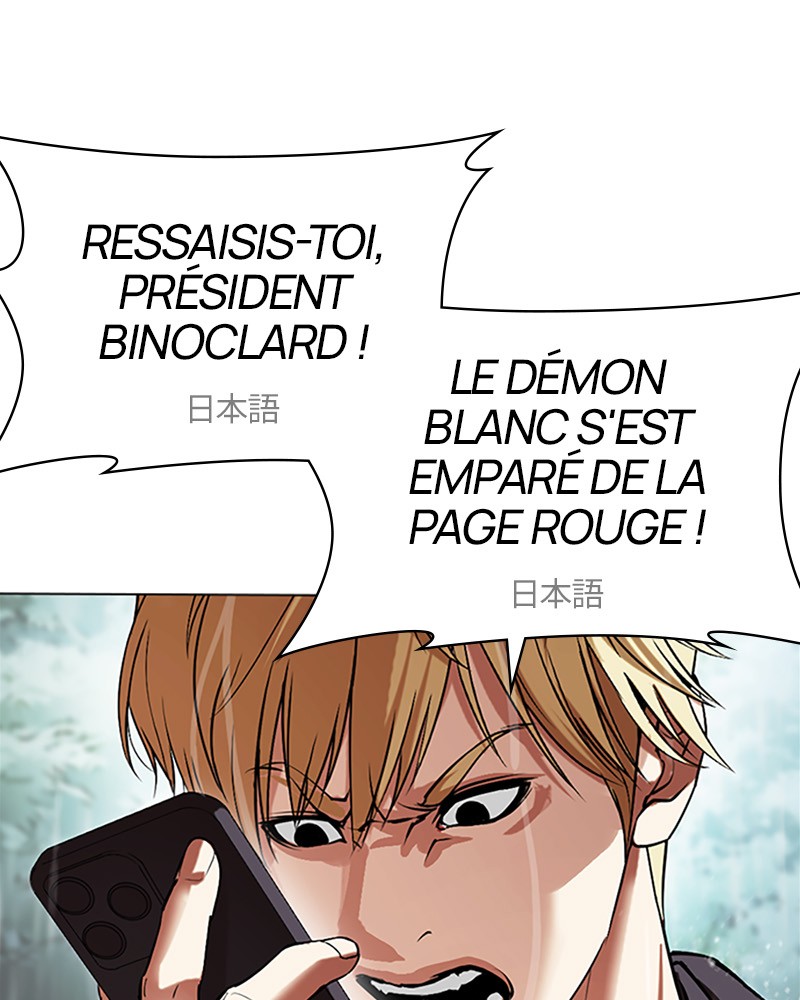 Lookism Chapitre 512 - Page 48