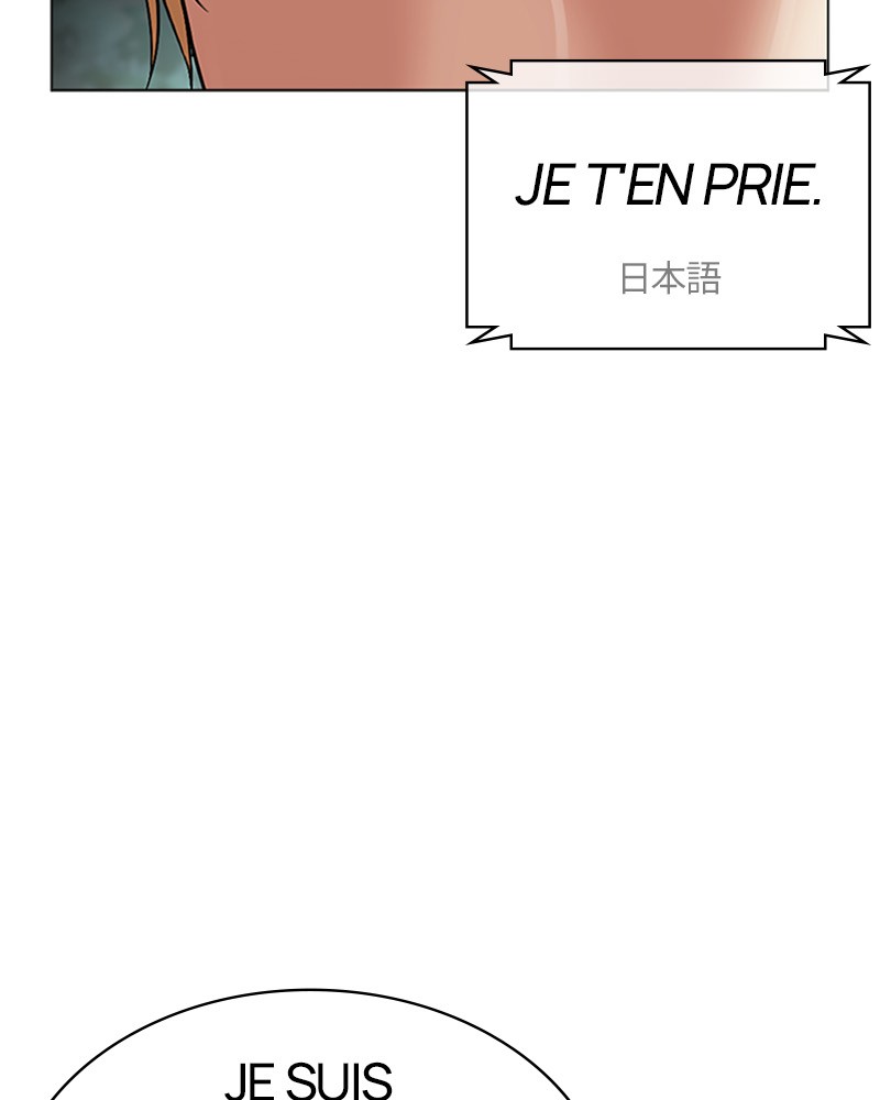Lookism Chapitre 512 - Page 51