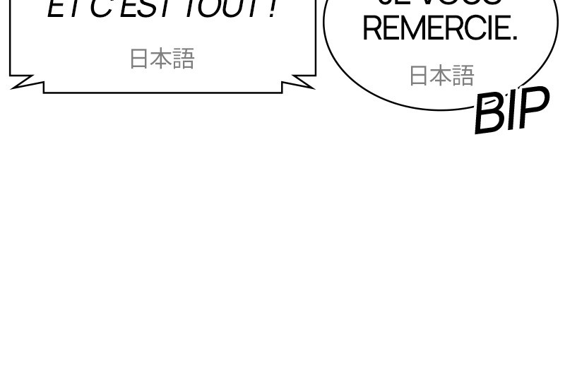Lookism Chapitre 512 - Page 57