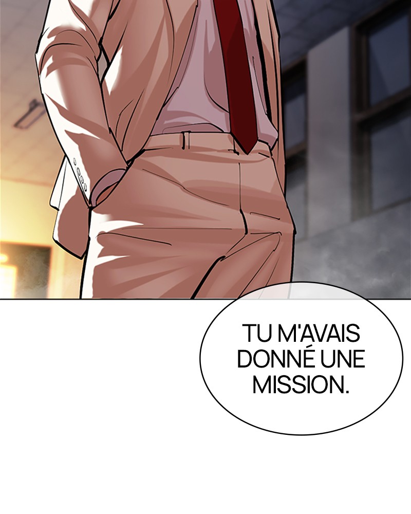 Lookism Chapitre 513 - Page 12