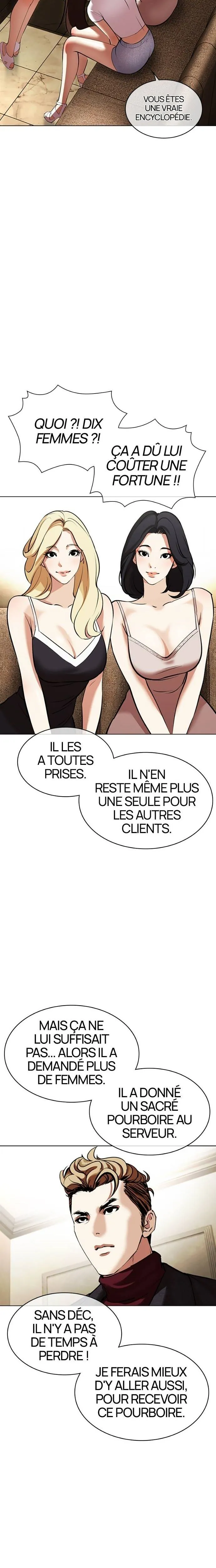 Lookism Chapitre 534 - Page 3
