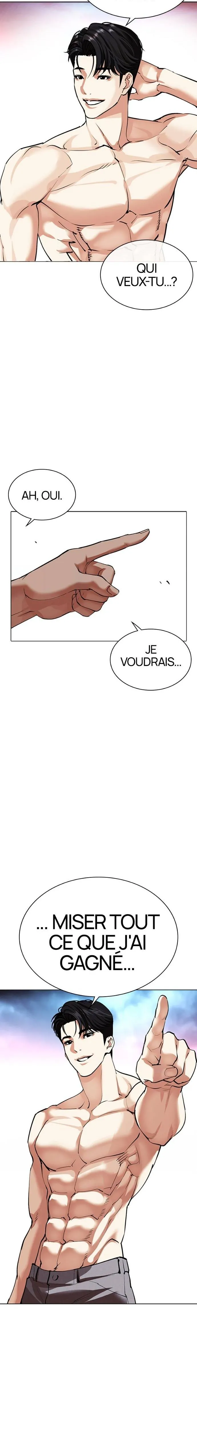Lookism Chapitre 534 - Page 45