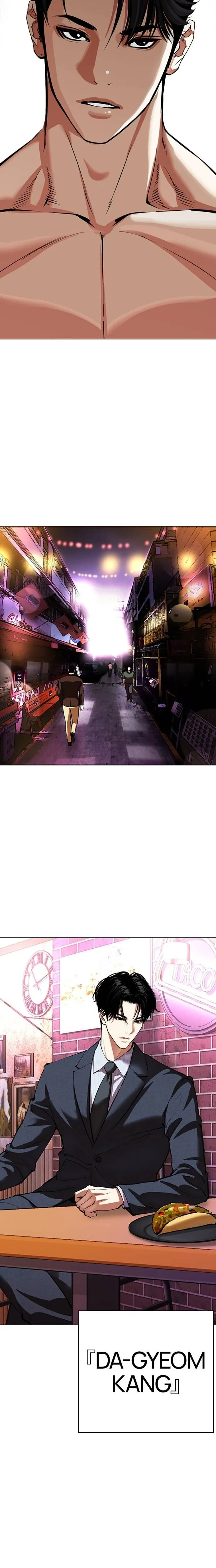 Lookism Chapitre 534 - Page 57