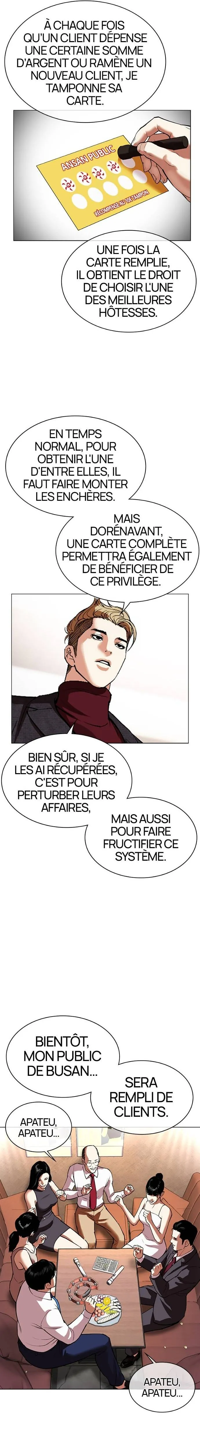Lookism Chapitre 534 - Page 13