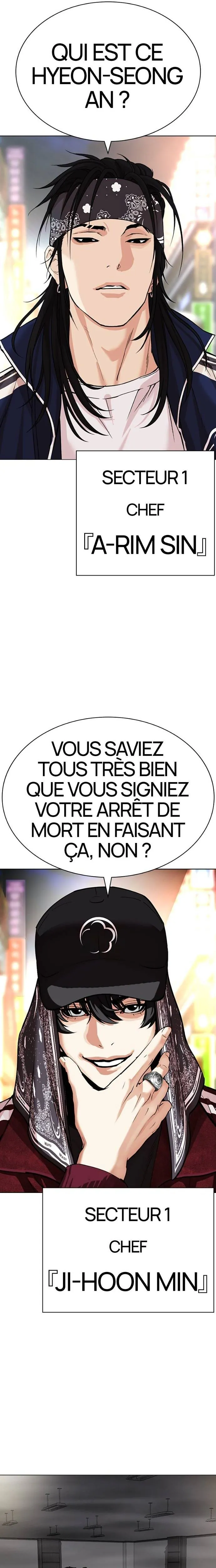 Lookism Chapitre 534 - Page 16