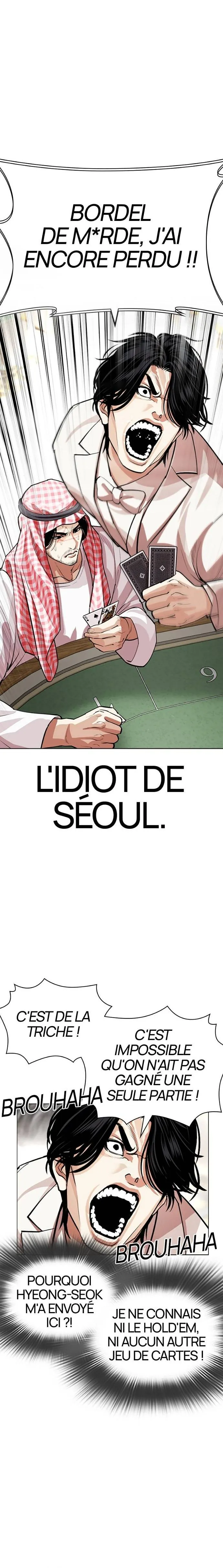 Lookism Chapitre 534 - Page 18