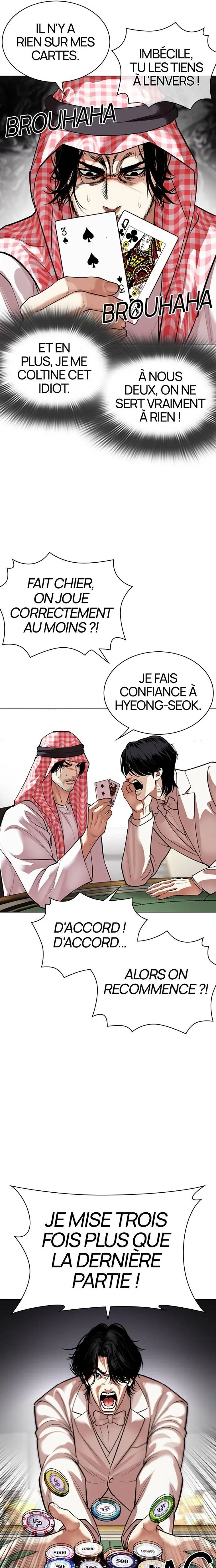 Lookism Chapitre 534 - Page 19
