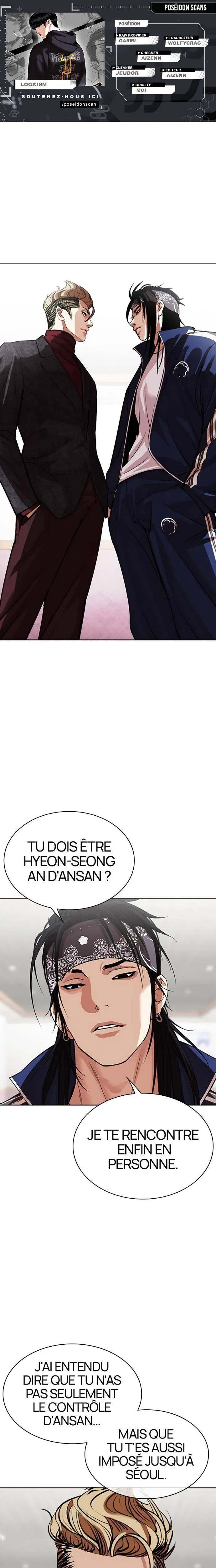 Lookism Chapitre 535 - Page 1