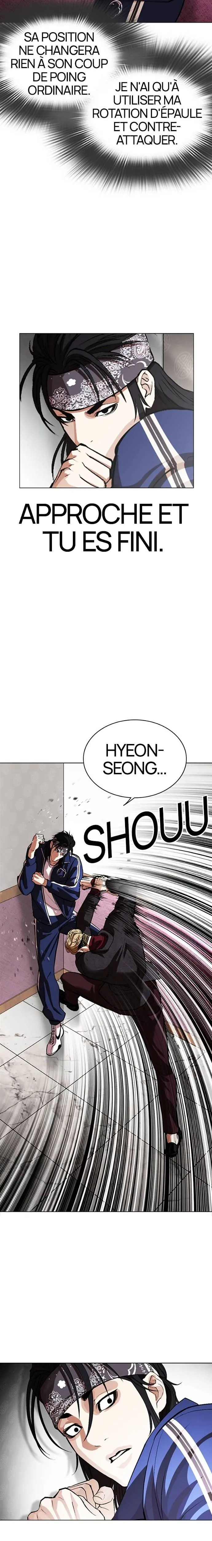 Lookism Chapitre 535 - Page 34