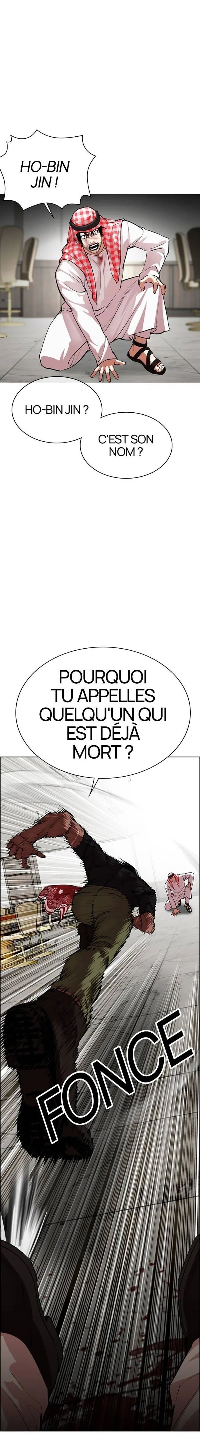 Lookism Chapitre 535 - Page 46