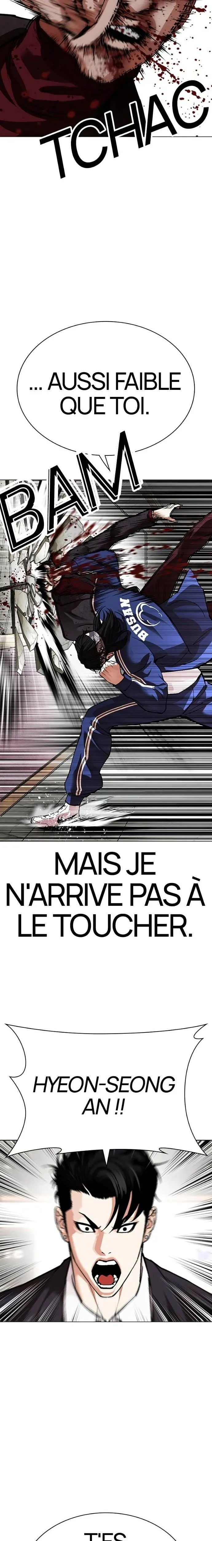 Lookism Chapitre 535 - Page 11