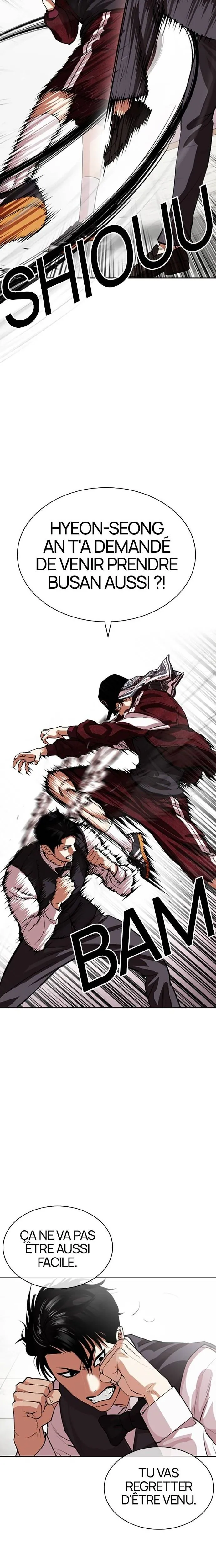 Lookism Chapitre 535 - Page 14