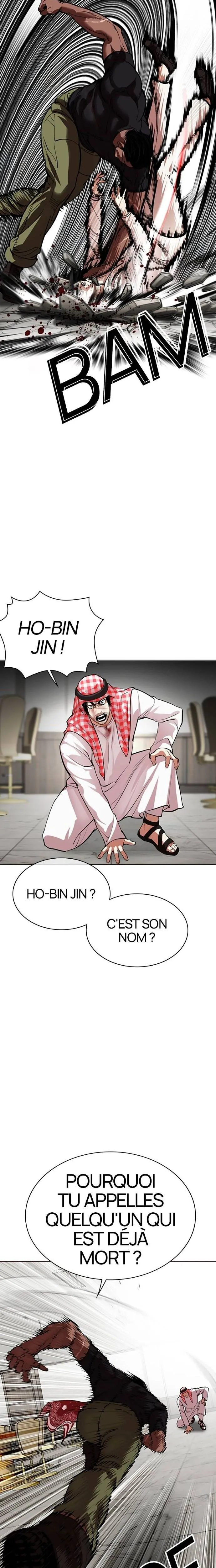 Lookism Chapitre 535 - Page 17
