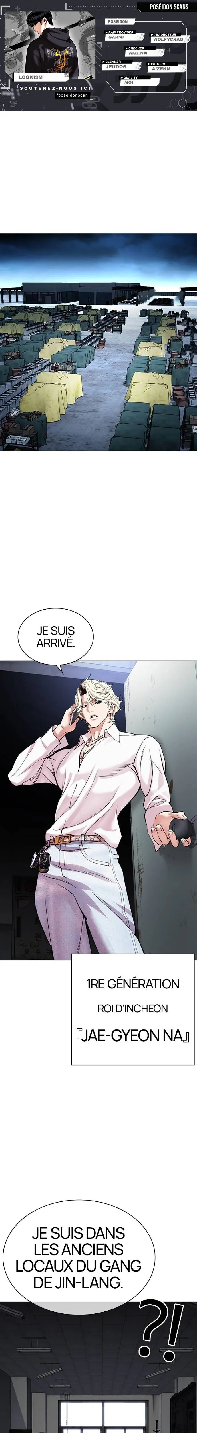 Lookism Chapitre 536 - Page 1