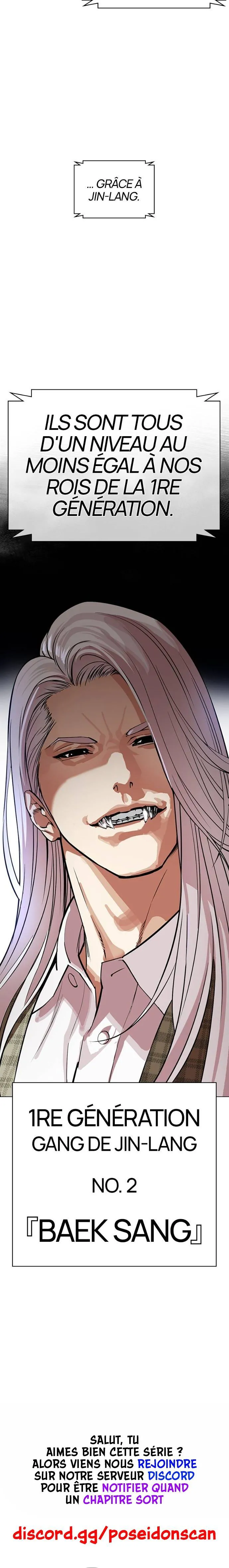 Lookism Chapitre 536 - Page 54